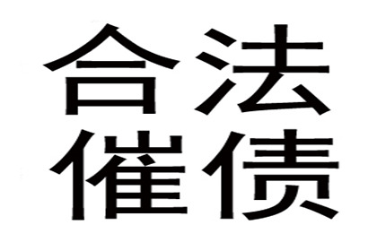 顺利解决刘先生70万信用卡债务纠纷